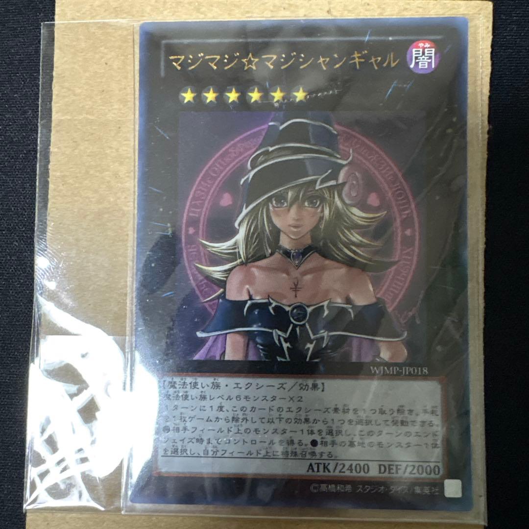 遊戯王　デュエマ　引退美品　多枚数