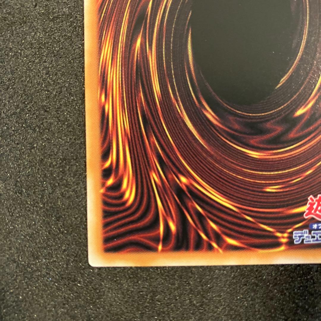 遊戯王　超魔導竜騎士ドラグーンオブレッドアイズ　オーバーフレーム　プリシク