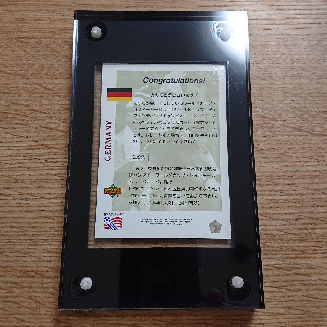 【レア】【美品】1994 ワールドカップ トレーディングカード