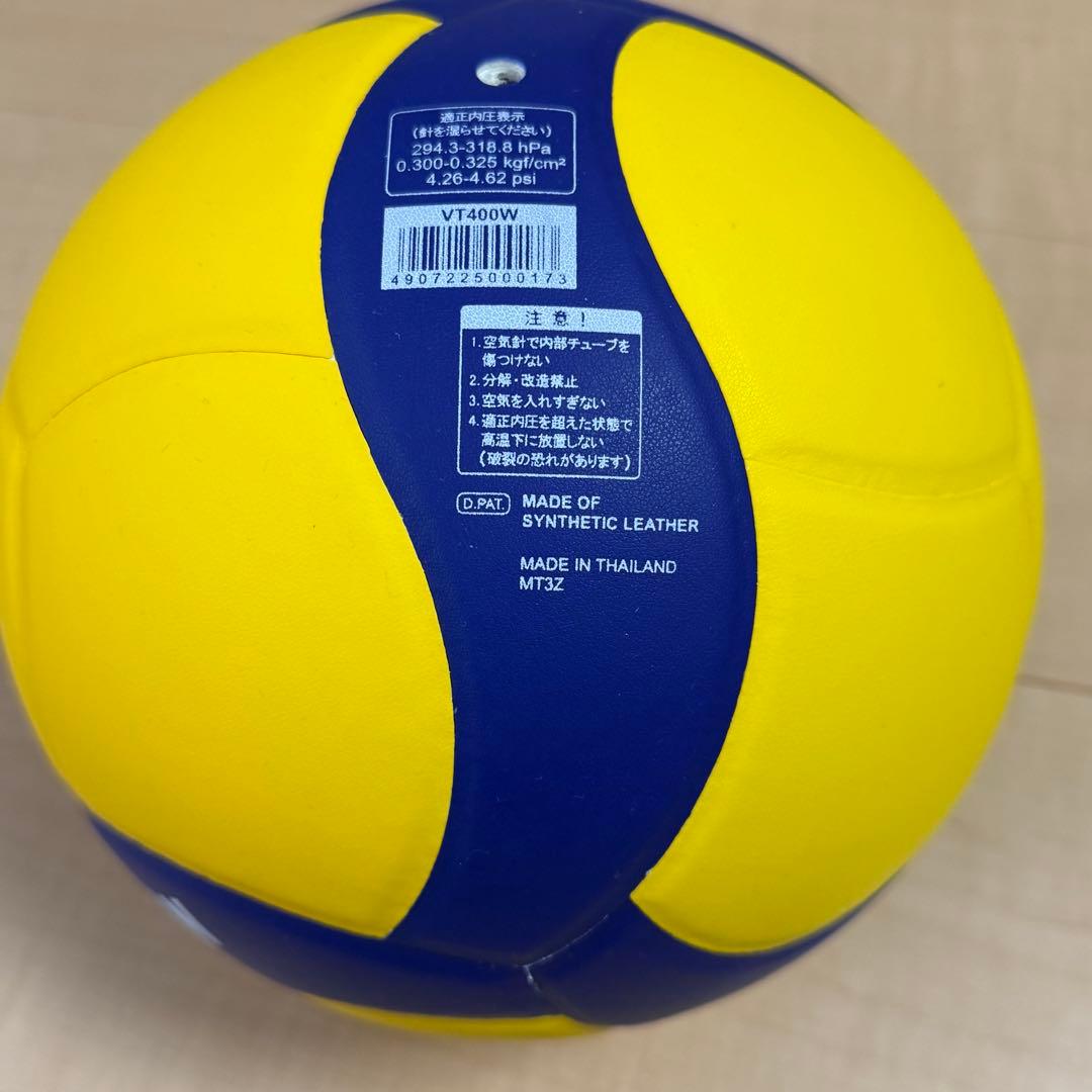 ミカサ 4号 メディシンボール バレーボール VT400W トレーニングボール