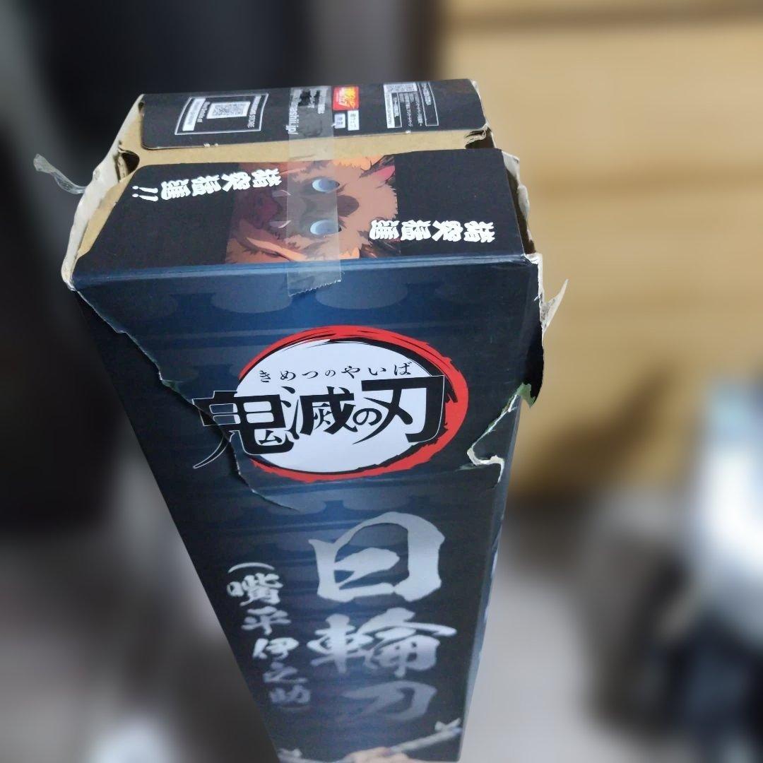 PROPLICA 日輪刀 猪頭の伊之助