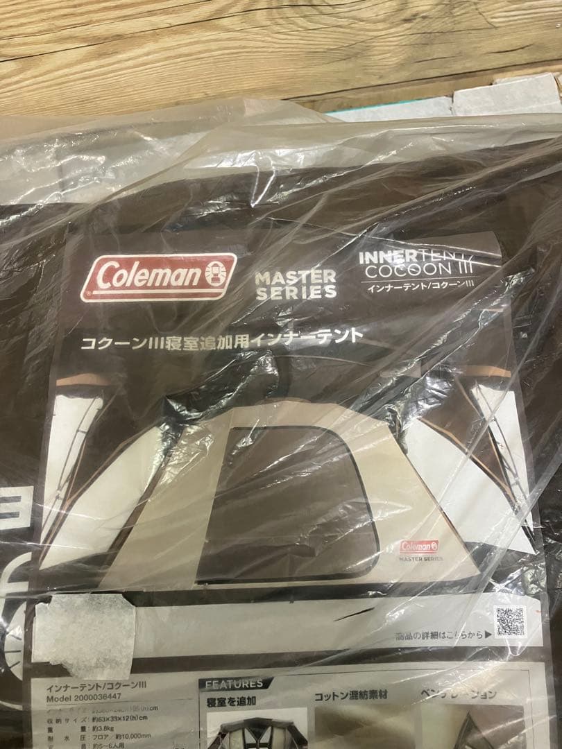 Coleman コクーンIII インナーテント 寝室追加用 5～6人用