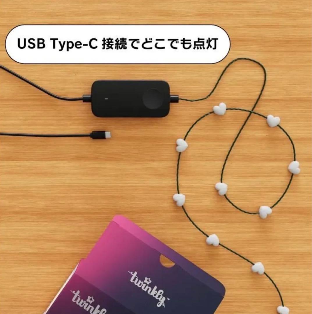 【新品未使用】屋内用イルミネーションTwinkly Candies（ハート）