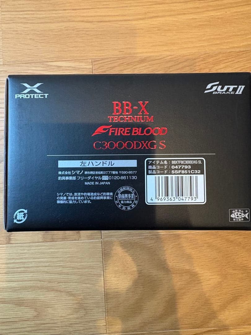シマノ24 BB-Xファイアブラッド テクニウム C3000DXGS 左ハンドル