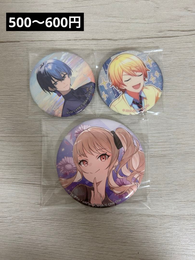 プロセカ　まとめ売り