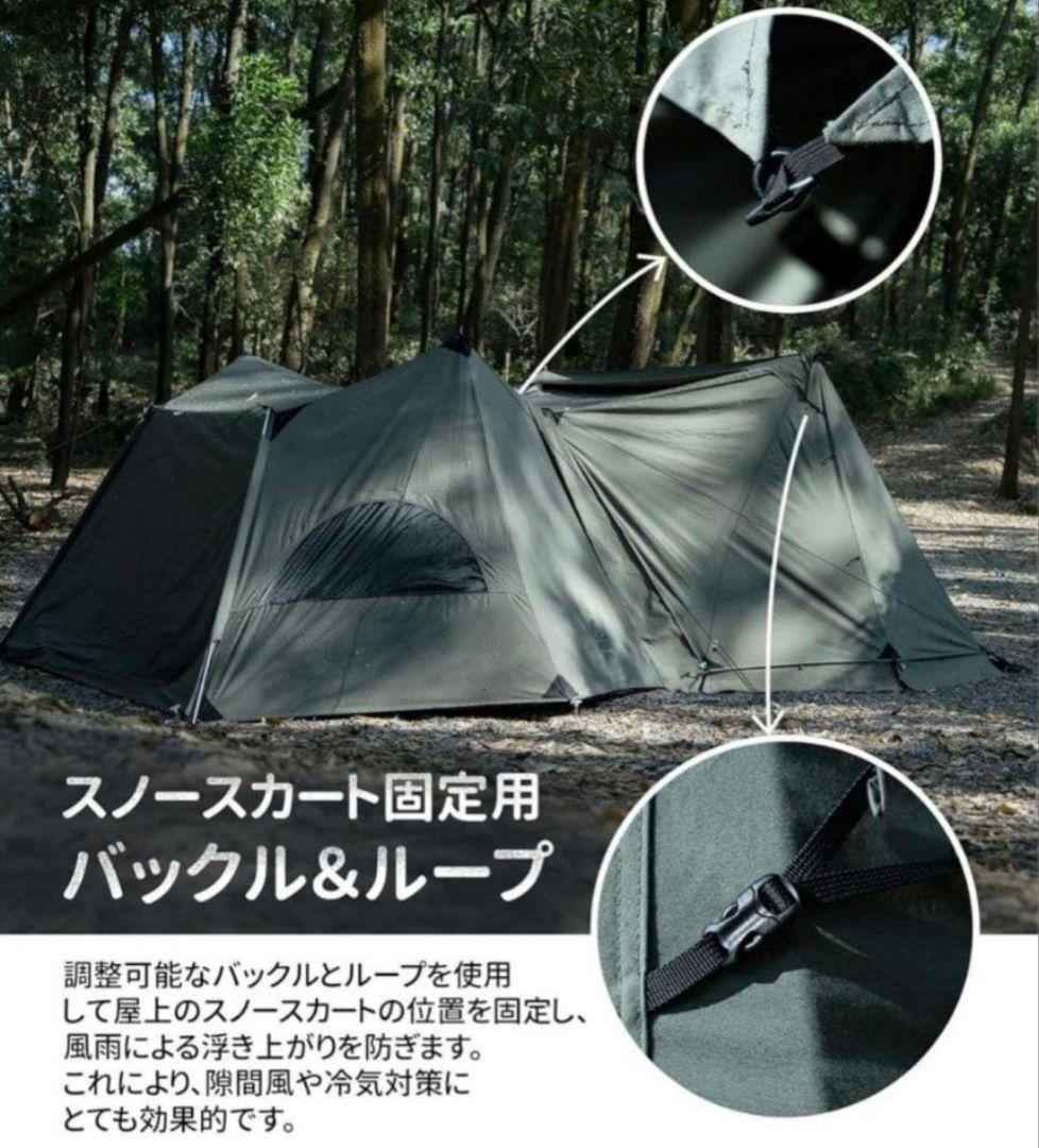 新品未使用！OneTigrisソロホームステッドTC専用前幕 アーミーグリーン
