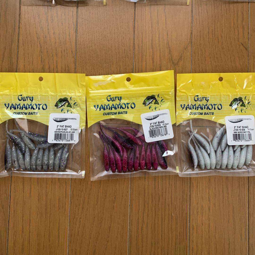 値下げ　ゲーリーヤマモト　未使用ワームいろいろ16パックセット