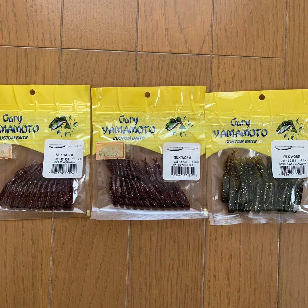 値下げ　ゲーリーヤマモト　未使用ワームいろいろ16パックセット