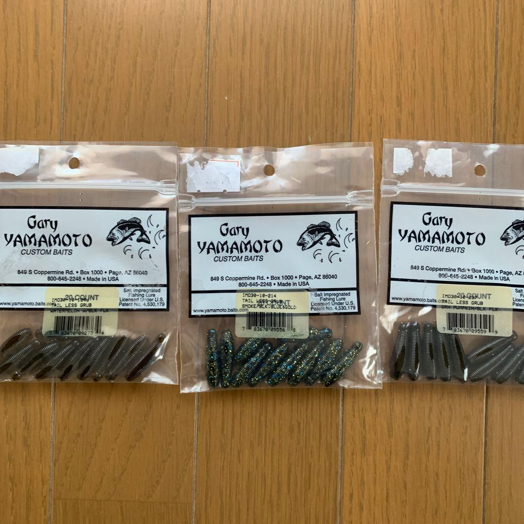 値下げ　ゲーリーヤマモト　未使用ワームいろいろ16パックセット