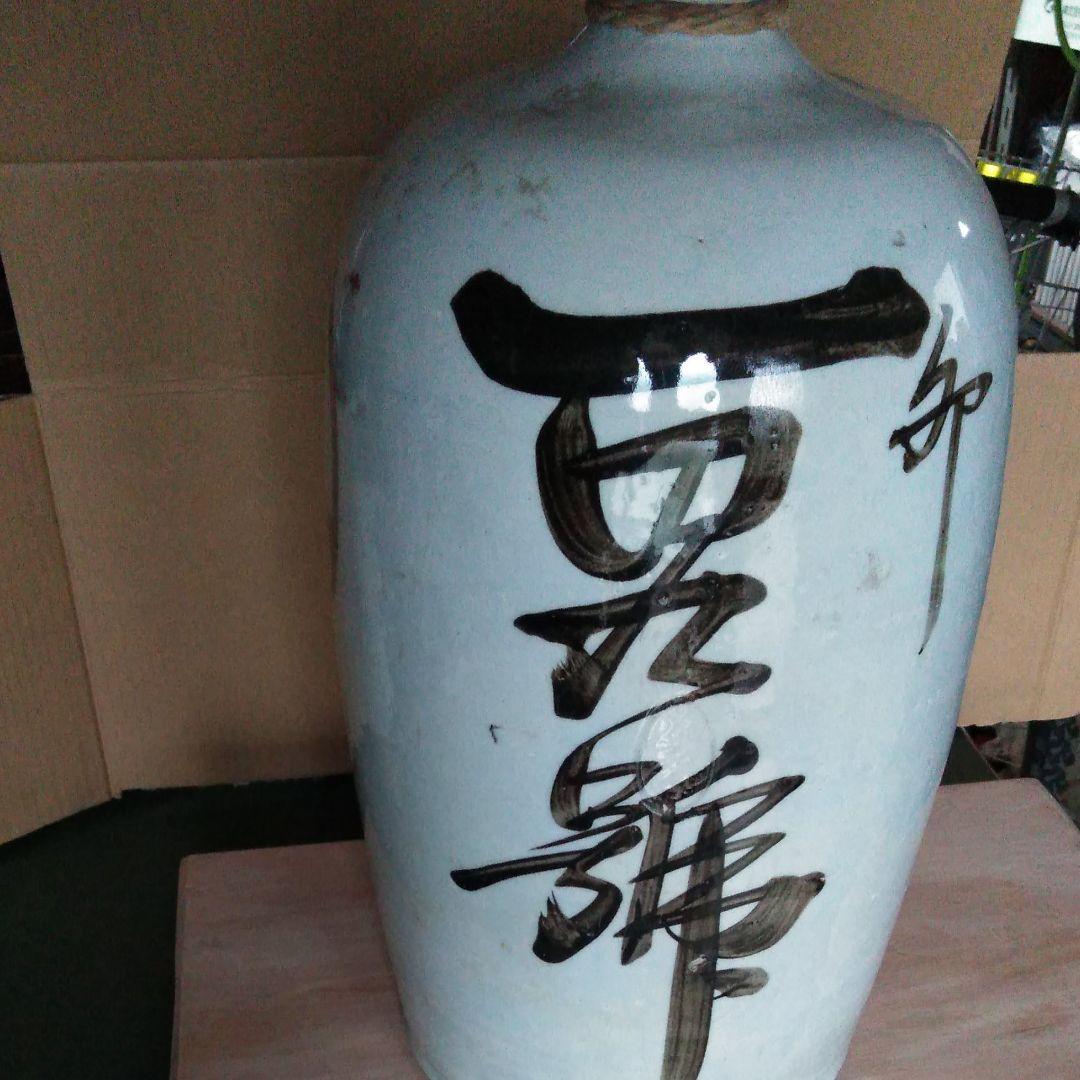 酒瓶