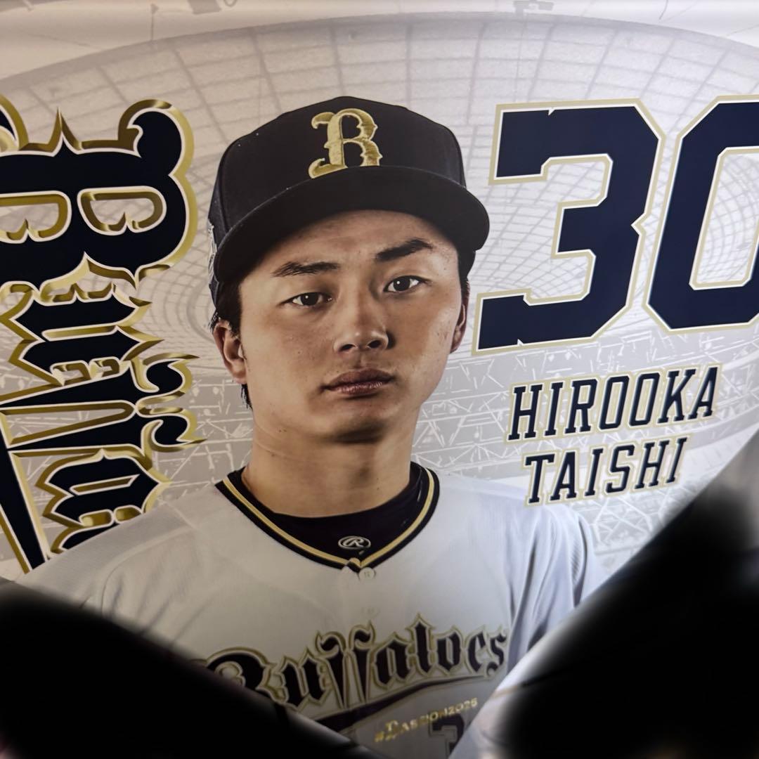 Buffaloes2024,2025ベース型タペストリー 廣岡大志