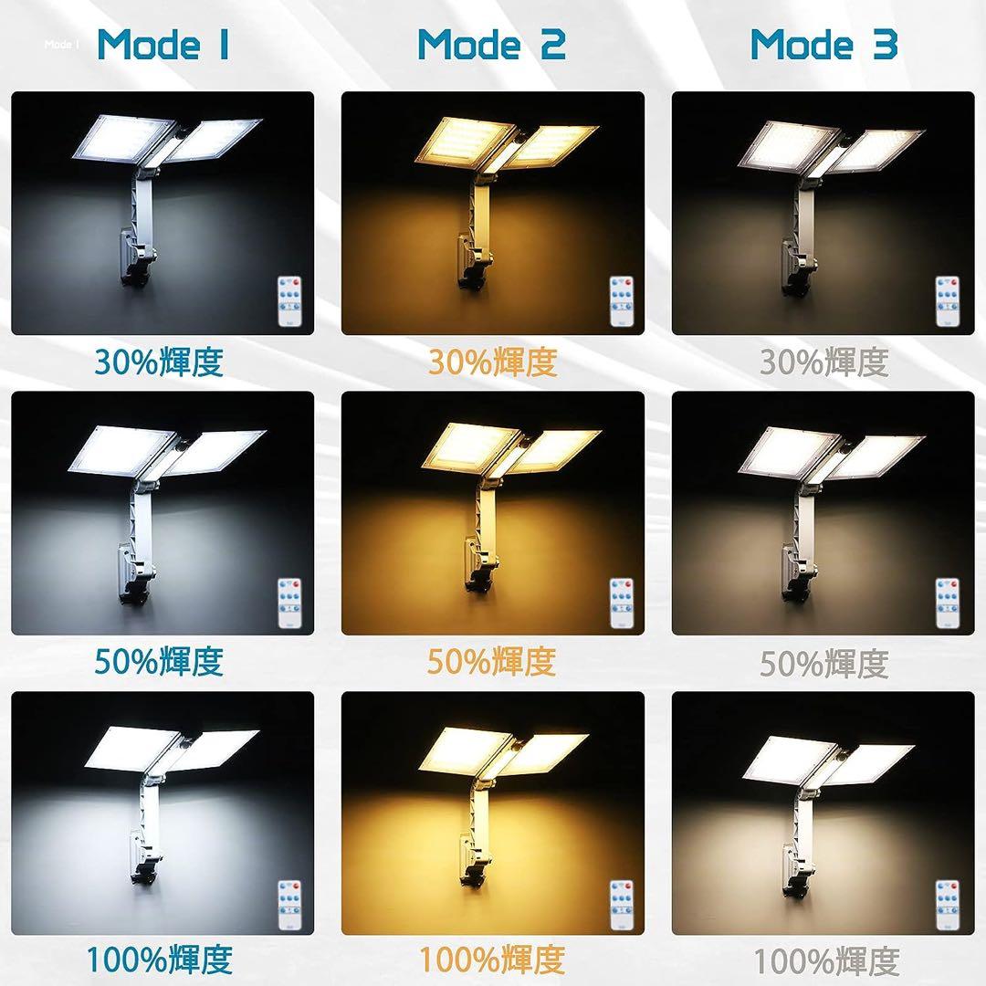 180個LED 折り畳み式ソーラーライト 白色暖色切替 輝度調整 リモコン