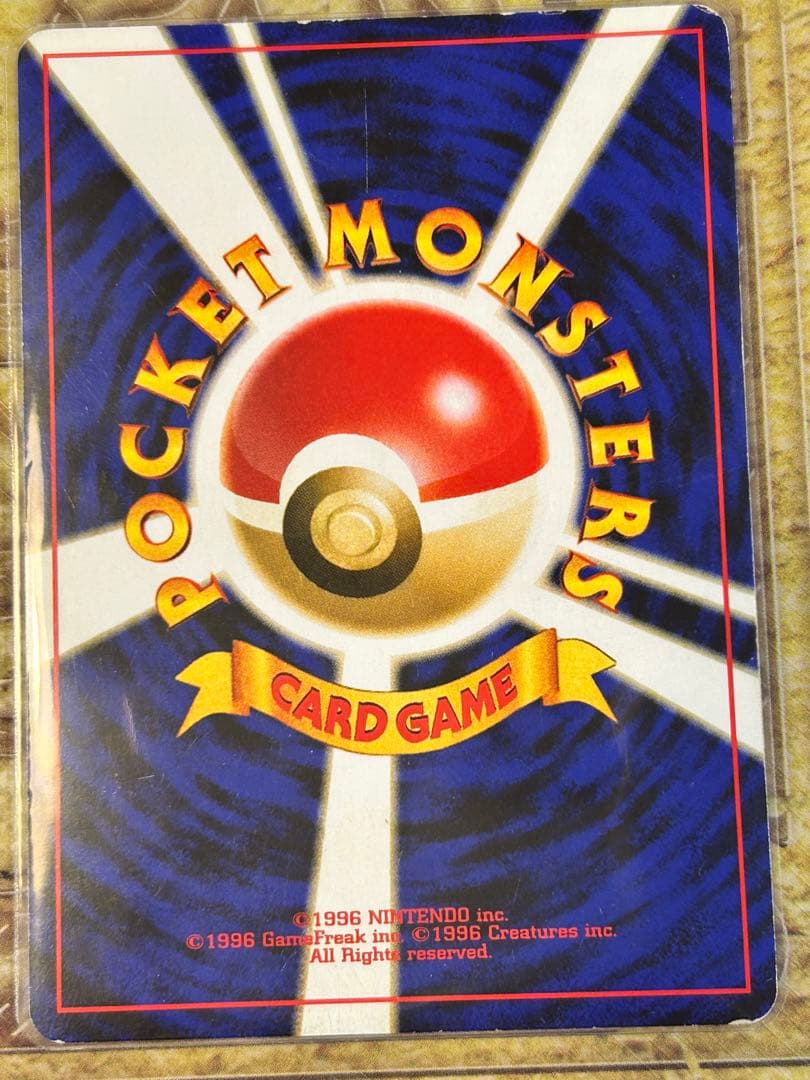 ポケモンカード プレミアムファイルneo2リザードン、ピカチュウ、エンテイ等