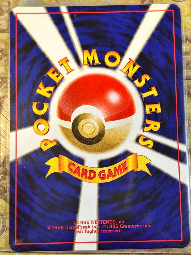 ポケモンカード プレミアムファイルneo2リザードン、ピカチュウ、エンテイ等