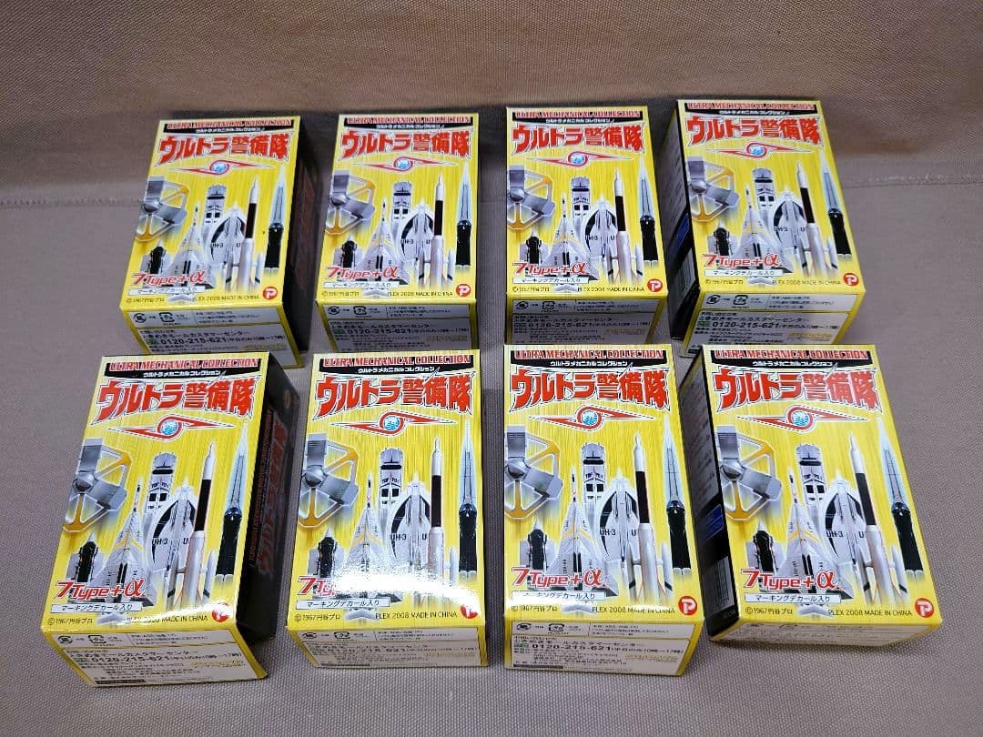 ウルトラセブン　メカニカル コレクション「ウルトラ警備隊」全７種＋α　プレックス