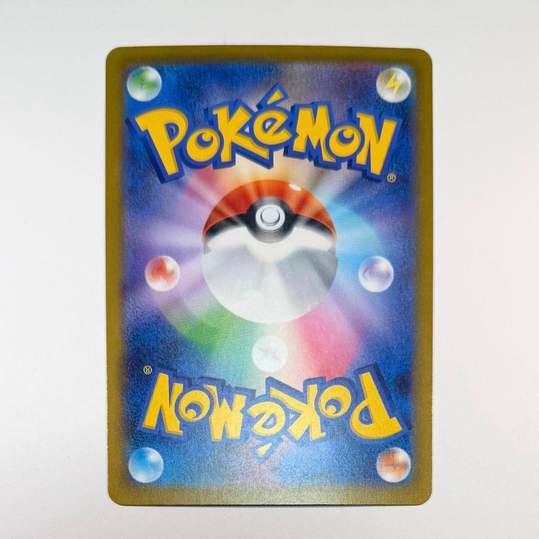 ①ポケモンカードゲーム メガゲッコウガex SAR 114/083　【極美品】