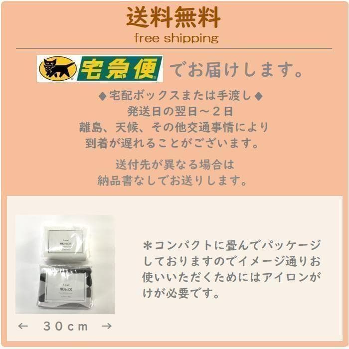 新品正方形こたつカバー【デニムマニア ブラック】200cm×200cm