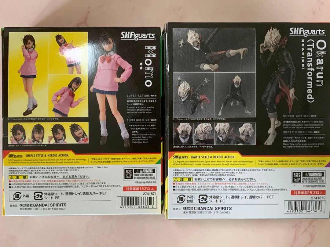【ダンダダン】S.H.Figuartsオカルン（変身） モモ 開封品2体セット