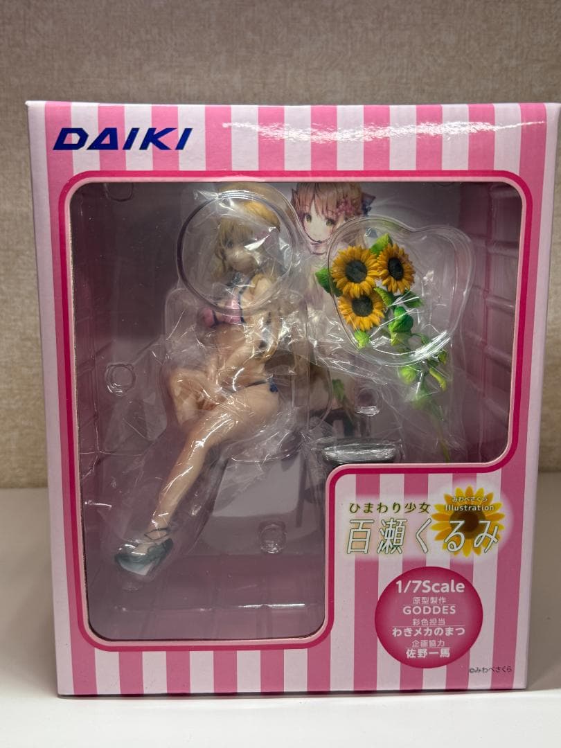 新品 未開封 DAIKI 百瀬くるみ 1/7スケール