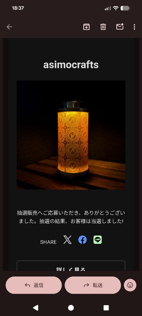 新品 asimocrafts MIYABI_A_RICH 38灯 アシモクラフツ