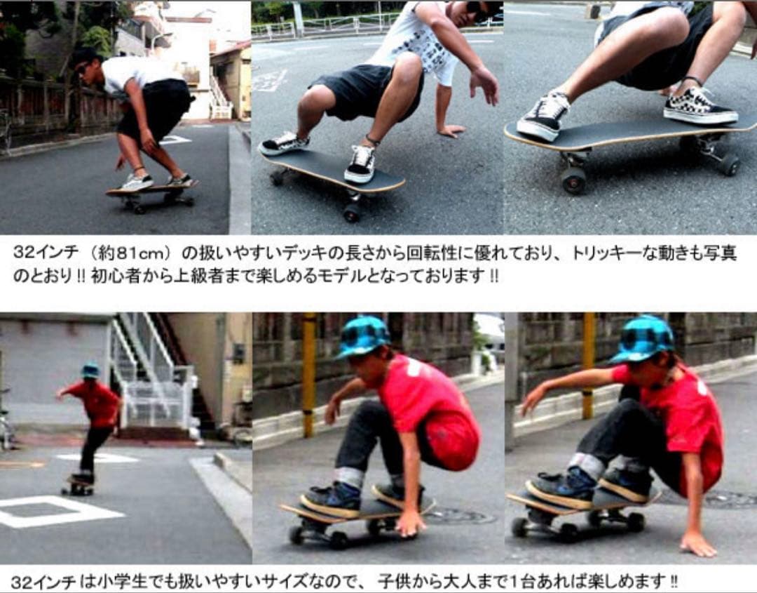 Gravity グラビティー スラスターシステム スケボー コンプリート