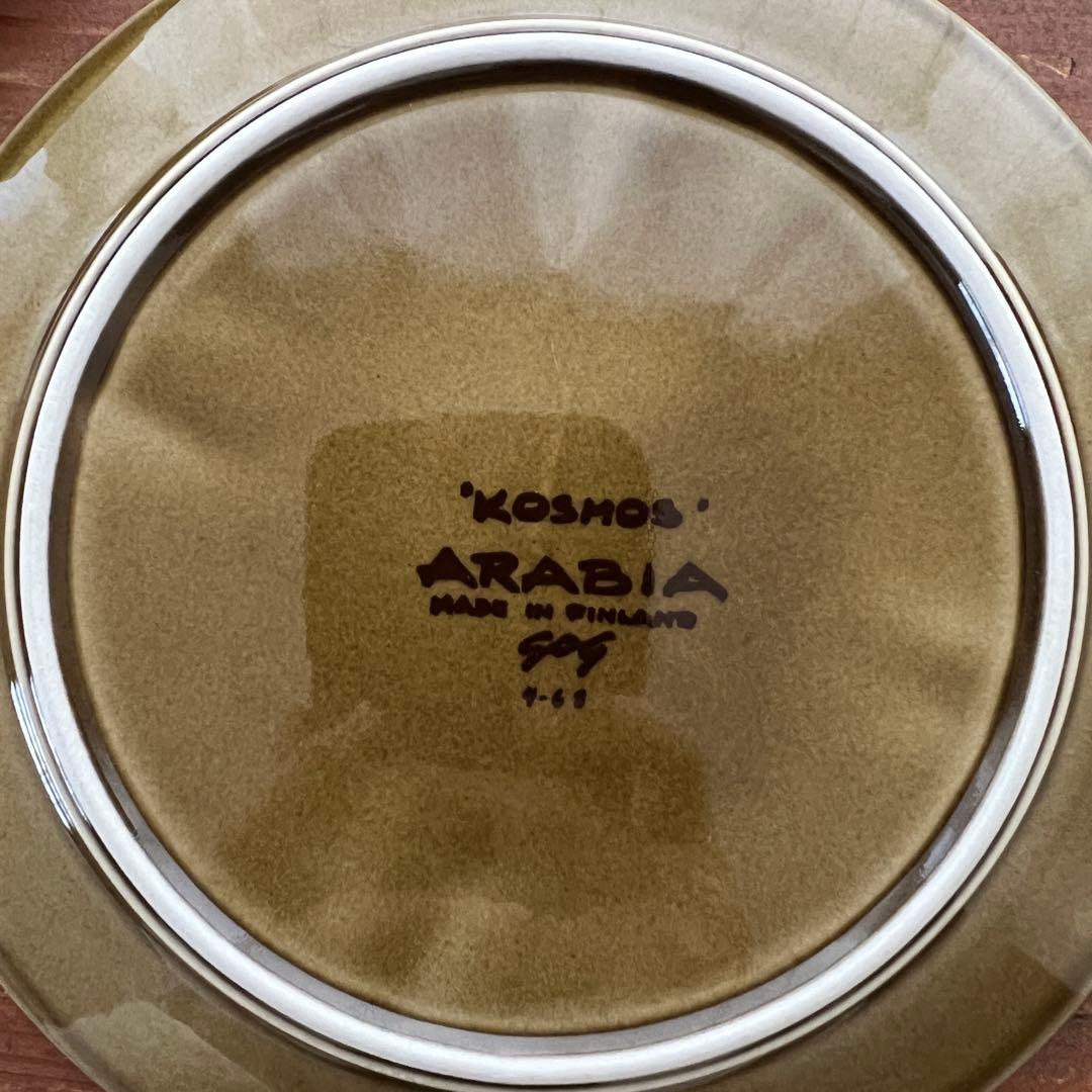 ARABIA KOSMOS アラビア コスモス 20㎝プレート 《２枚セット》