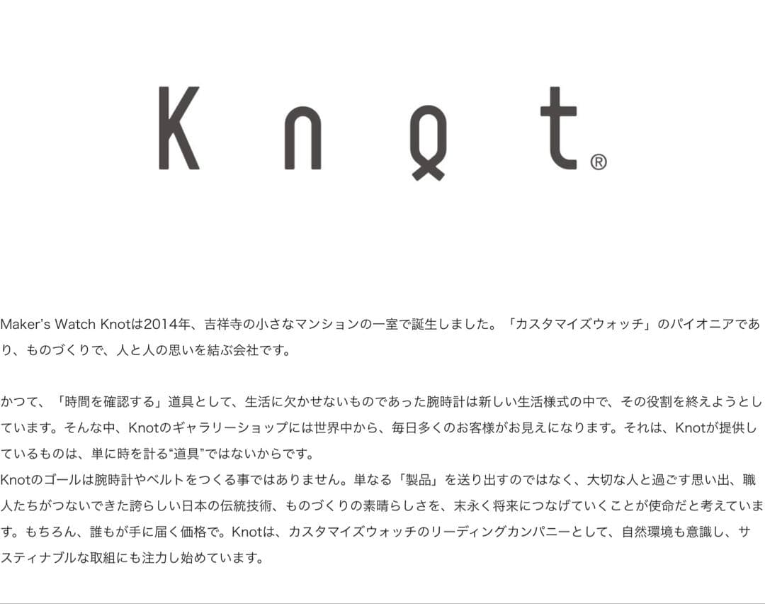値下げ！清水エスパルス【30th記念】（Knot×S-PULSE）※300個限定