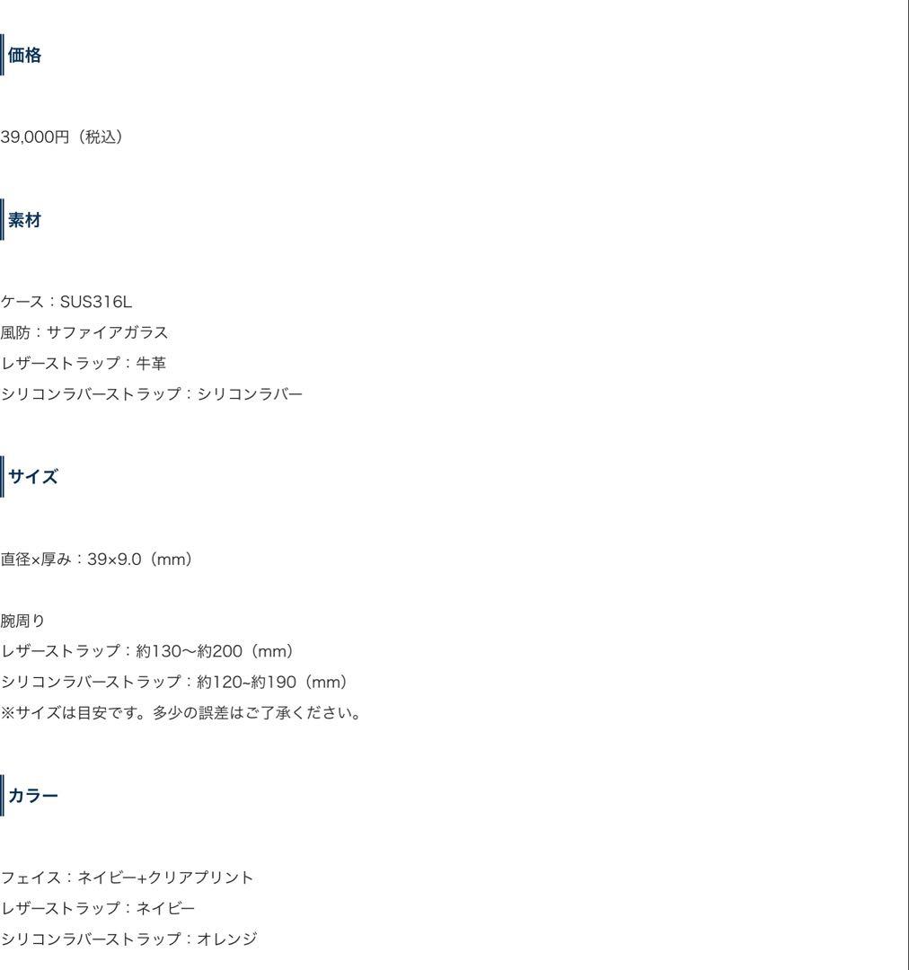 値下げ！清水エスパルス【30th記念】（Knot×S-PULSE）※300個限定