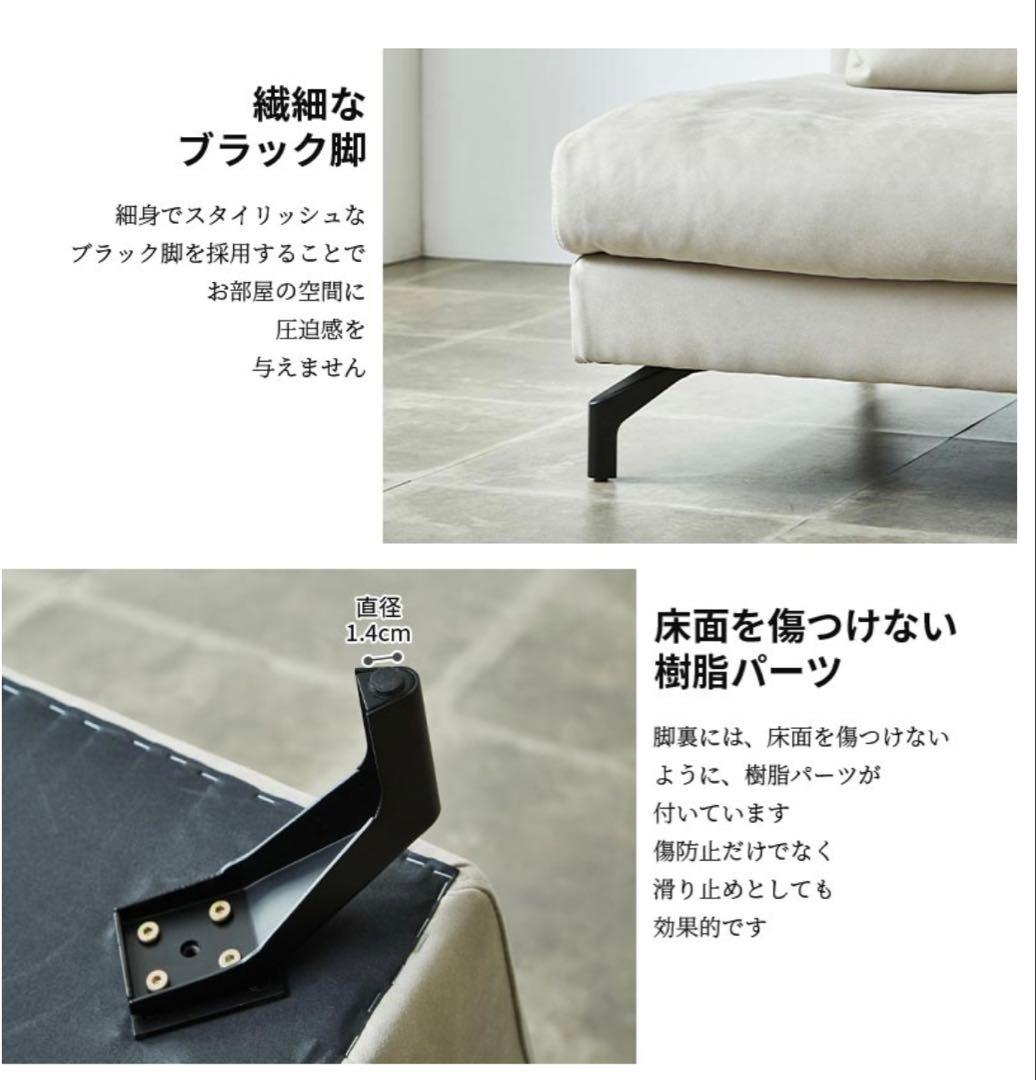 RELAX FORM GLACIERO シェーズロング　おしゃれなソファ