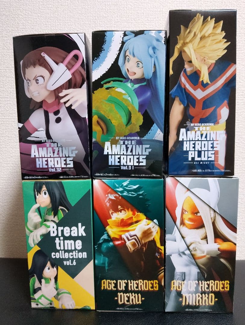 プライズフィギュア 僕のヒーローアカデミア 6体セット