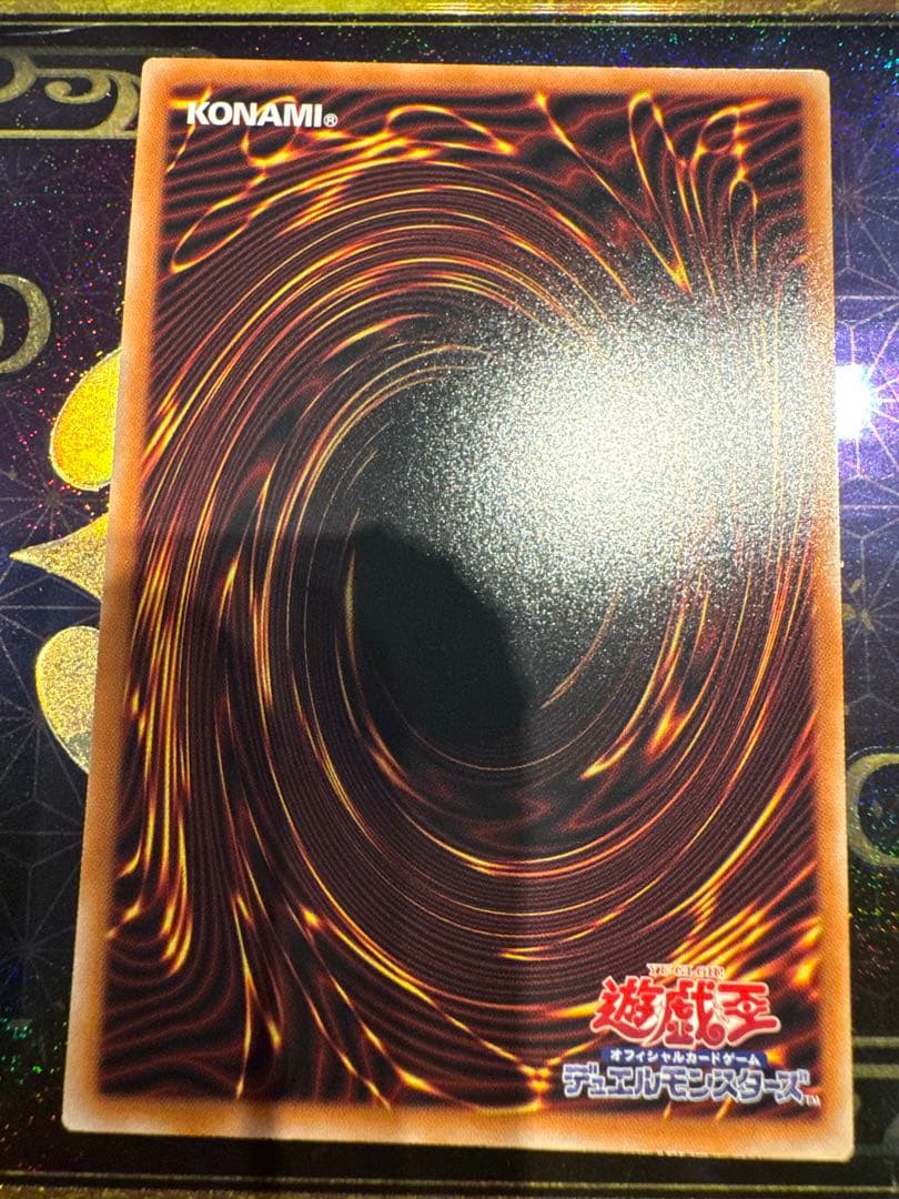 遊戯王　蒼の深淵ディープアイズ・ホワイト・ドラゴン　　プリズマ　オーバーフレーム