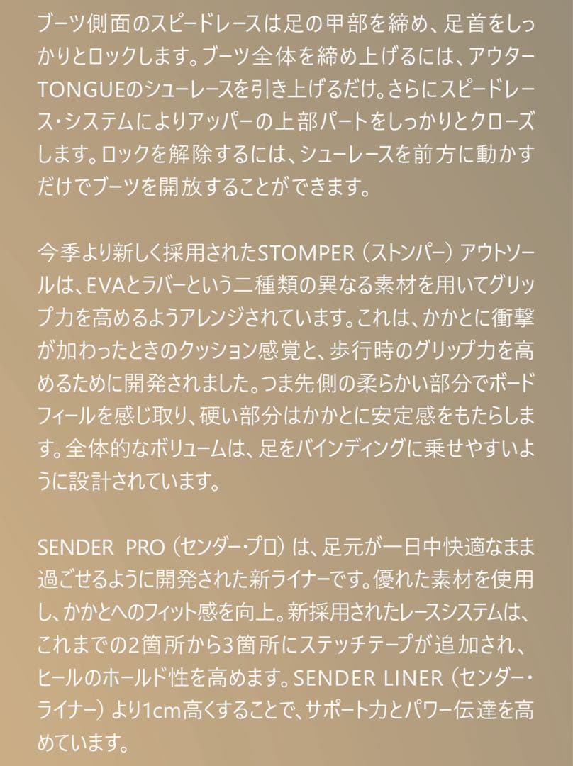 northwave DECADE スノーボードブーツ　25.5cmノースウェーブ