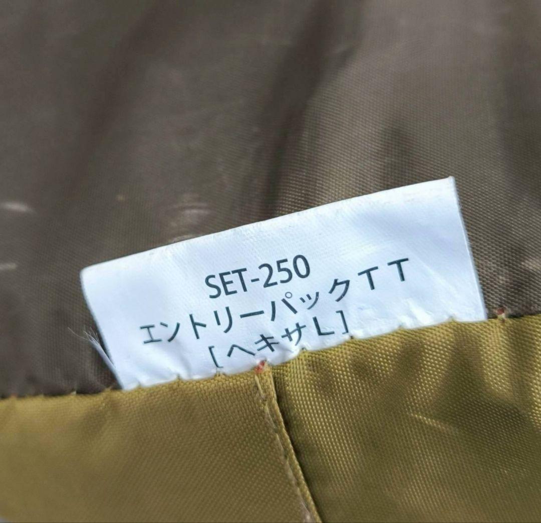【美品】スノーピーク　アメニティタープ ヘキサL　エントリーパックTT　タープ