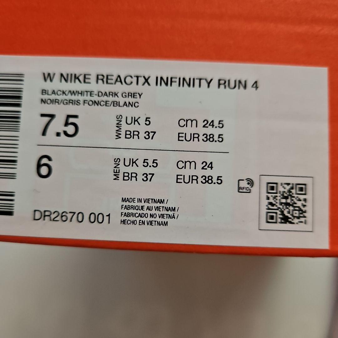未使用❕W ナイキ REACTX INFINITY RUN 4 24.5