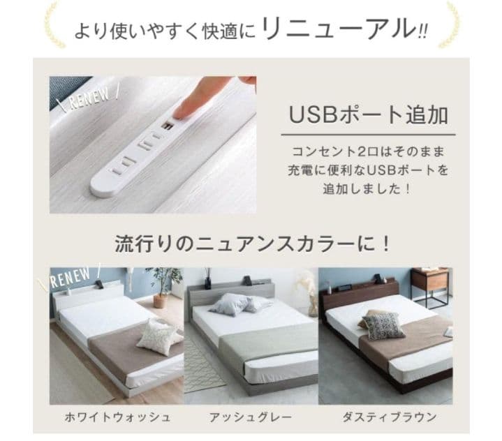 タンスのゲン ベッド シングル ローベッド グレー つ347