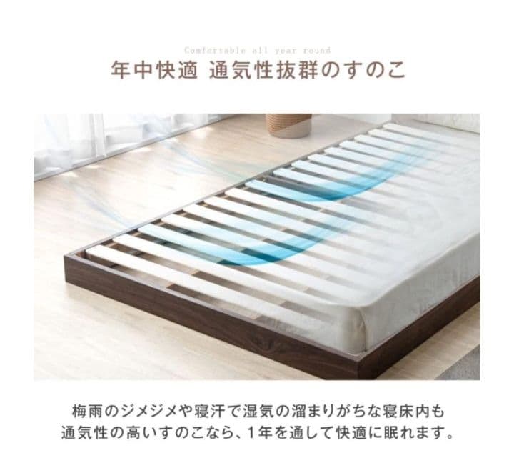 タンスのゲン ベッド シングル ローベッド グレー つ347