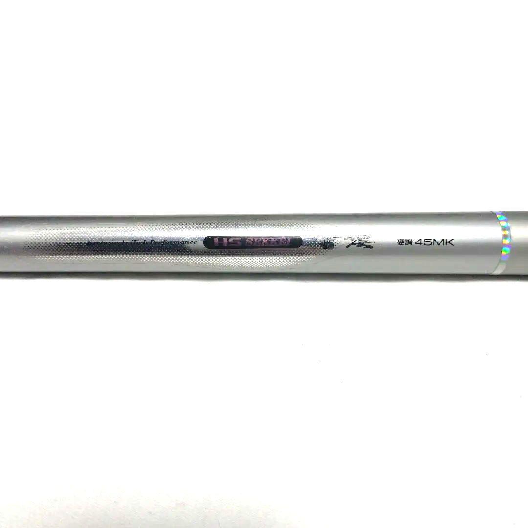 渓流竿 ダイワ 雪渓 硬調 45MK