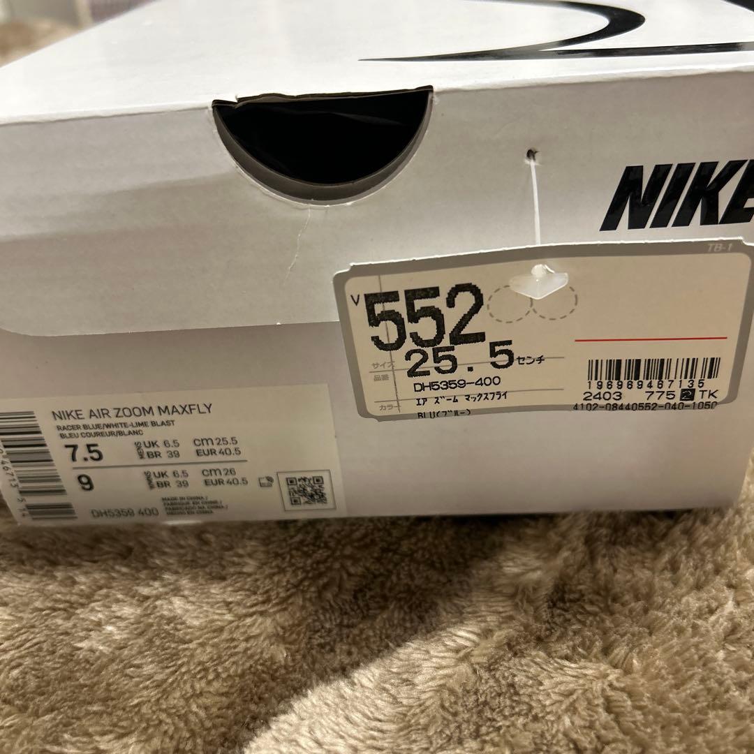 Nike Zoom MAX Fly 陸上競技用スパイク ブルー サイズ25.5