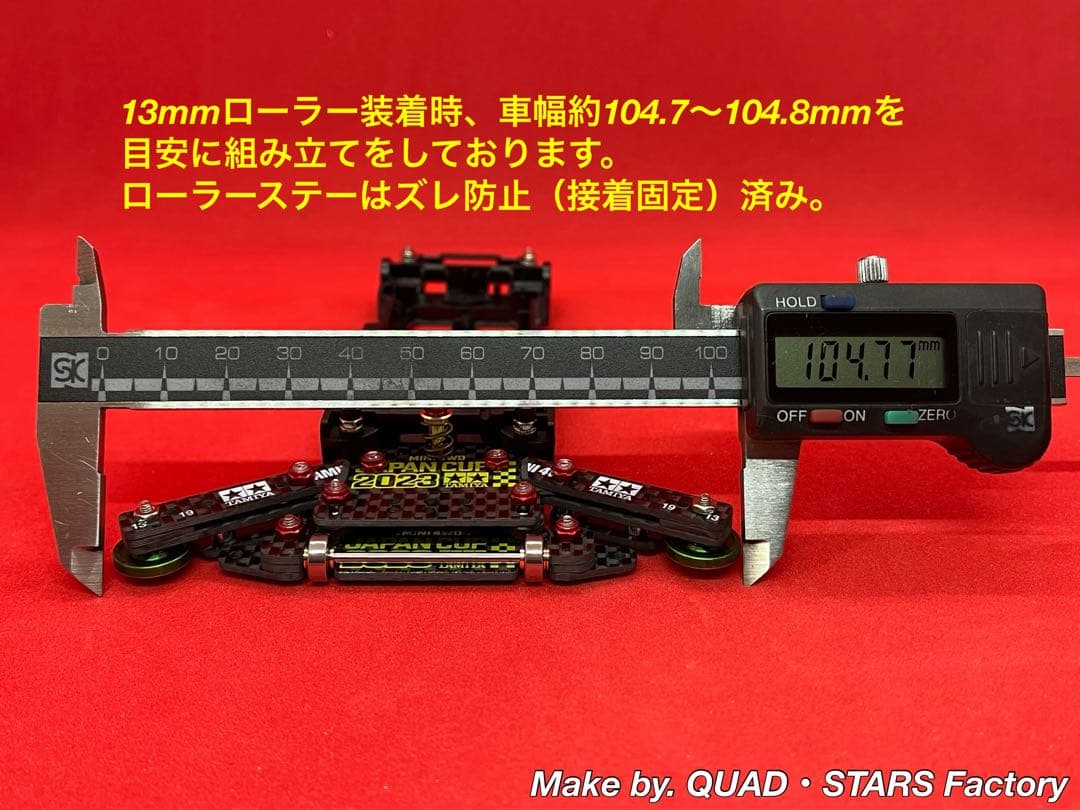 【ミニ四駆・VZ用】1軸リヤアンカー＋リヤスキッド＋モーター押さプレート
