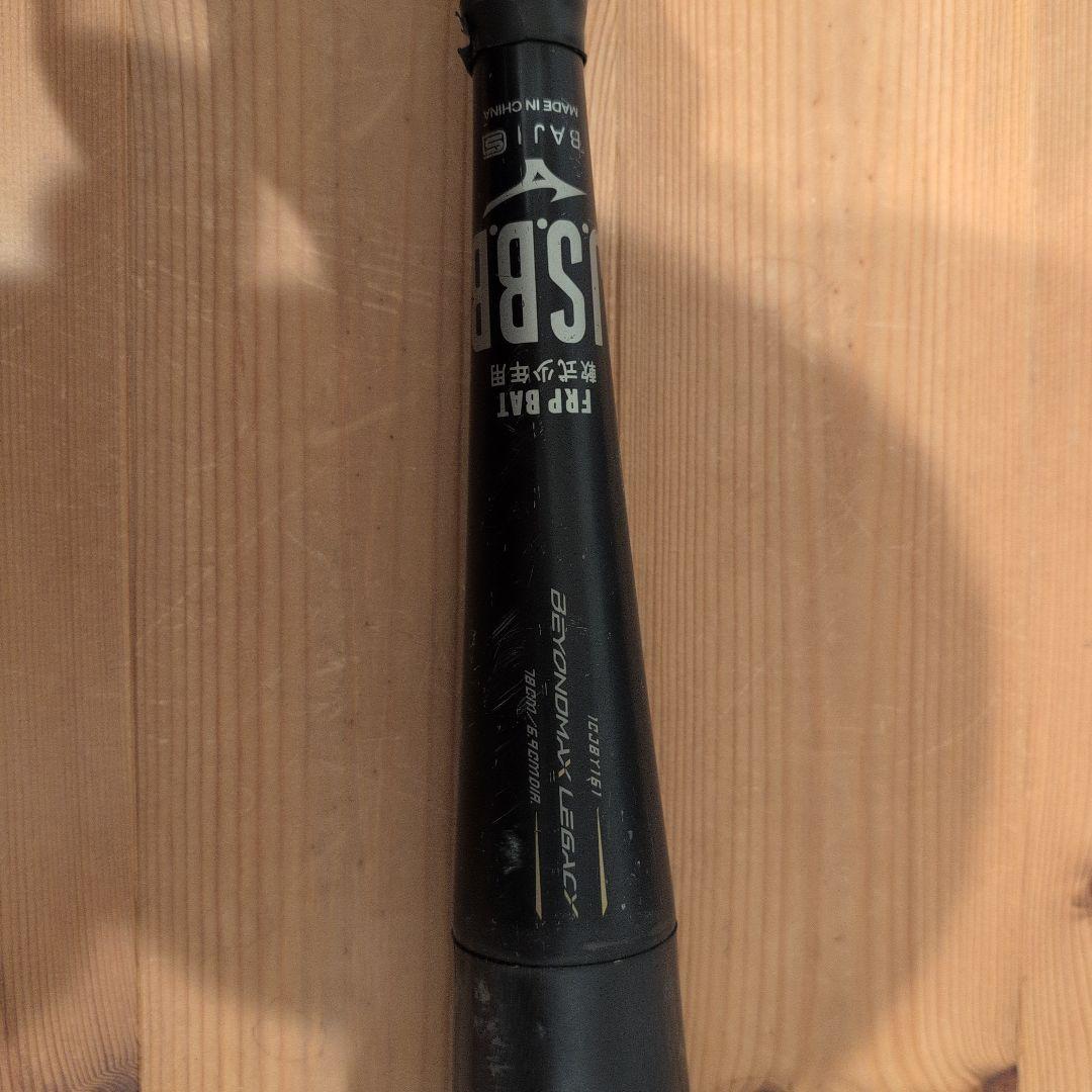 DEMONMAX LEGACY 32インチ 28オンス 78cm