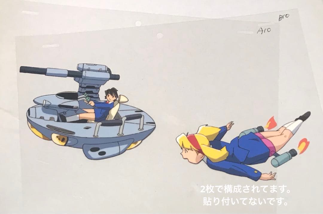 宇宙海賊ミト　セル画　2のOP