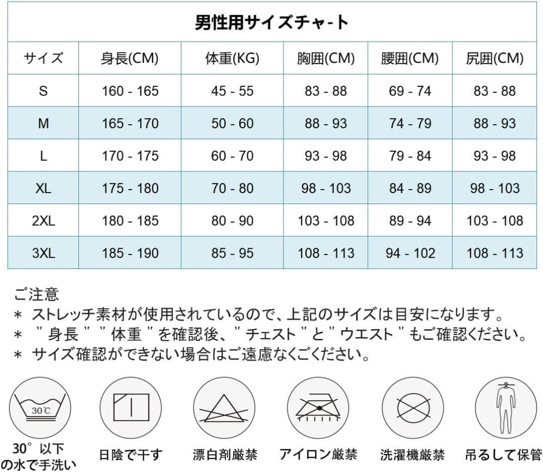 【開封・未使用】DIVE＆SAIL ウェットスーツ メンズ 5mm Sサイズ