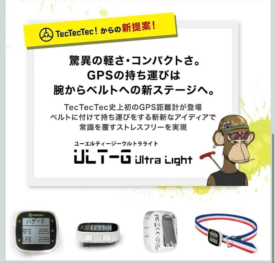 新品 テックテックテック ゴルフGPS距離計 ULT-G Ultra Light