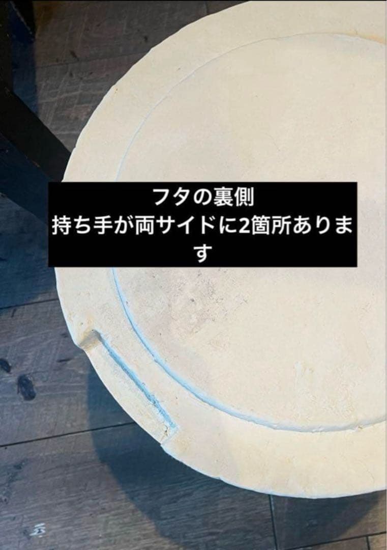 ●B級品●傷あり●火種コンロ　希少な珪藻土　フタ付き新品