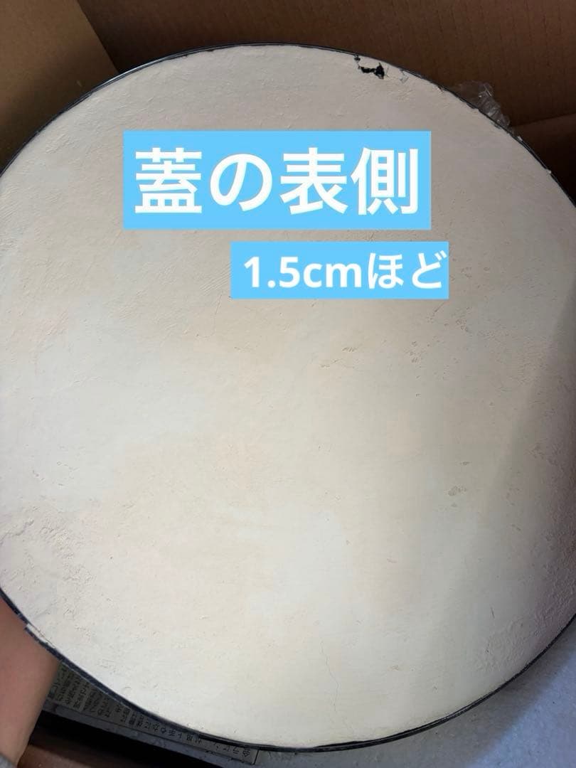 ●B級品●傷あり●火種コンロ　希少な珪藻土　フタ付き新品