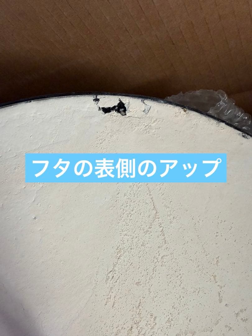 ●B級品●傷あり●火種コンロ　希少な珪藻土　フタ付き新品