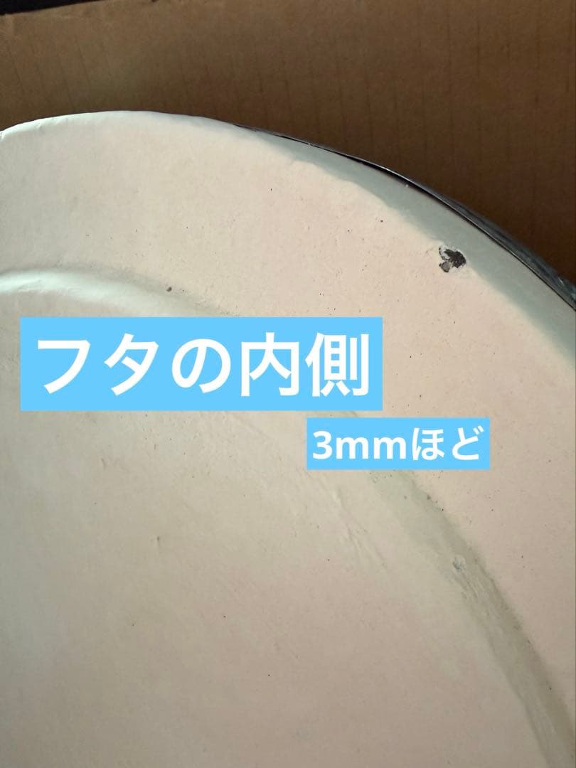 ●B級品●傷あり●火種コンロ　希少な珪藻土　フタ付き新品