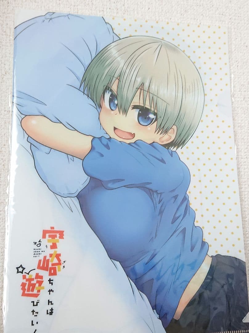 コ*バ様 宇崎ちゃんは遊びたい！ A4クリアファイル HS特典