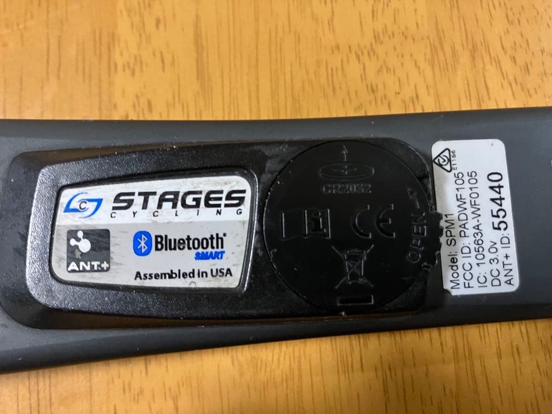 Stagesパワーメーター（左クランク型、172.5㎜） FC-6800