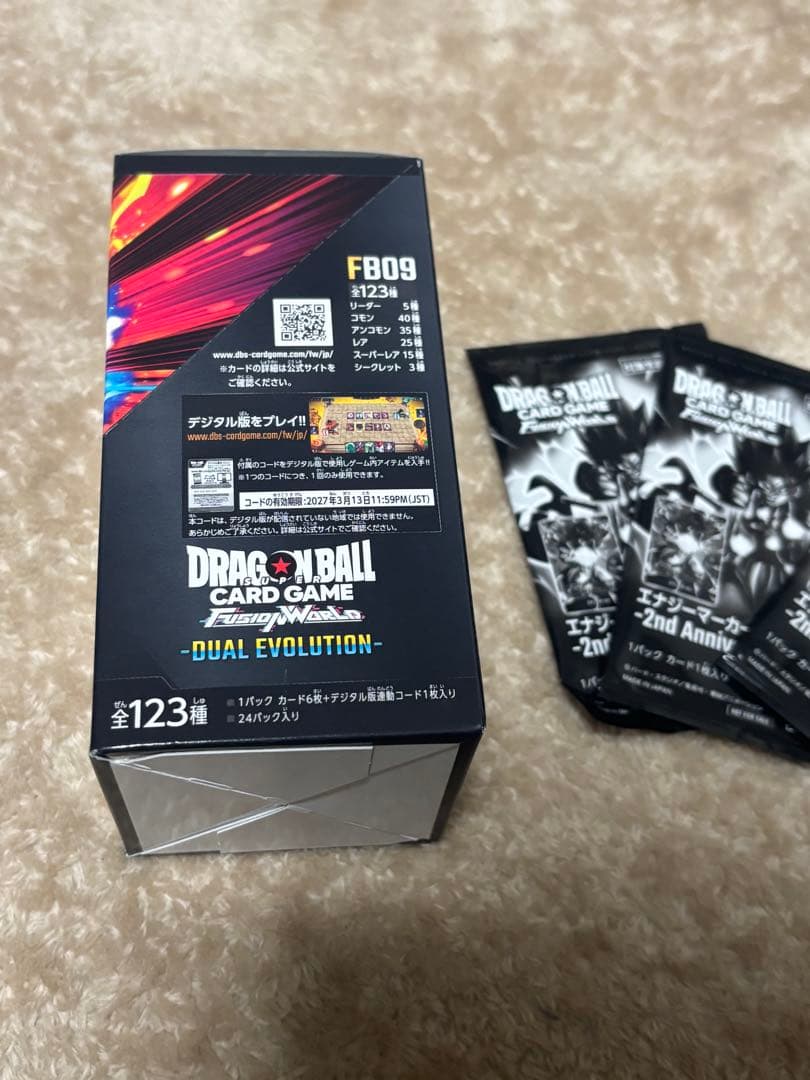 ドラゴンボールフュージョンワールド FB09 1BOXテープ付き　特典付き
